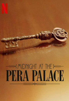 Полночь в отеле Пера Палас